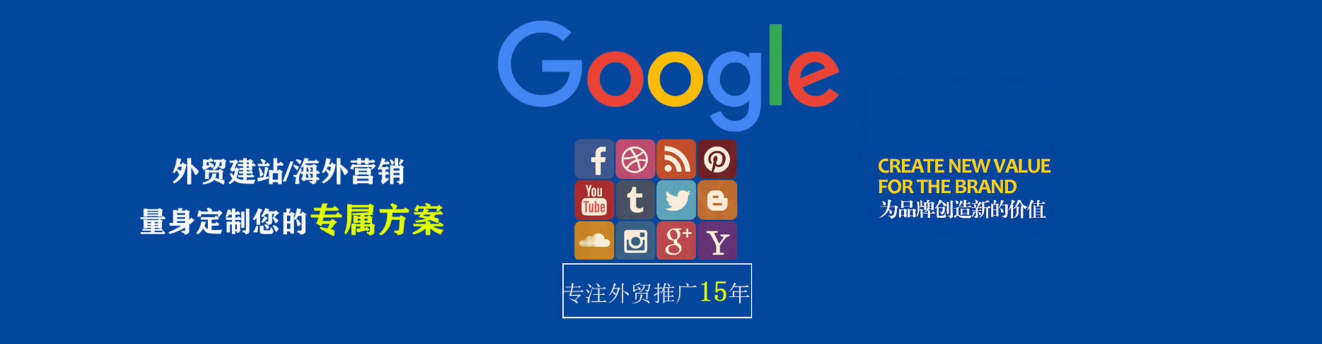 如皋信息流代运营