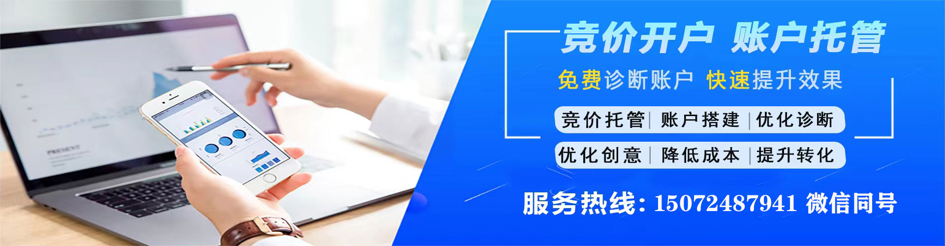 如皋百度推广排名